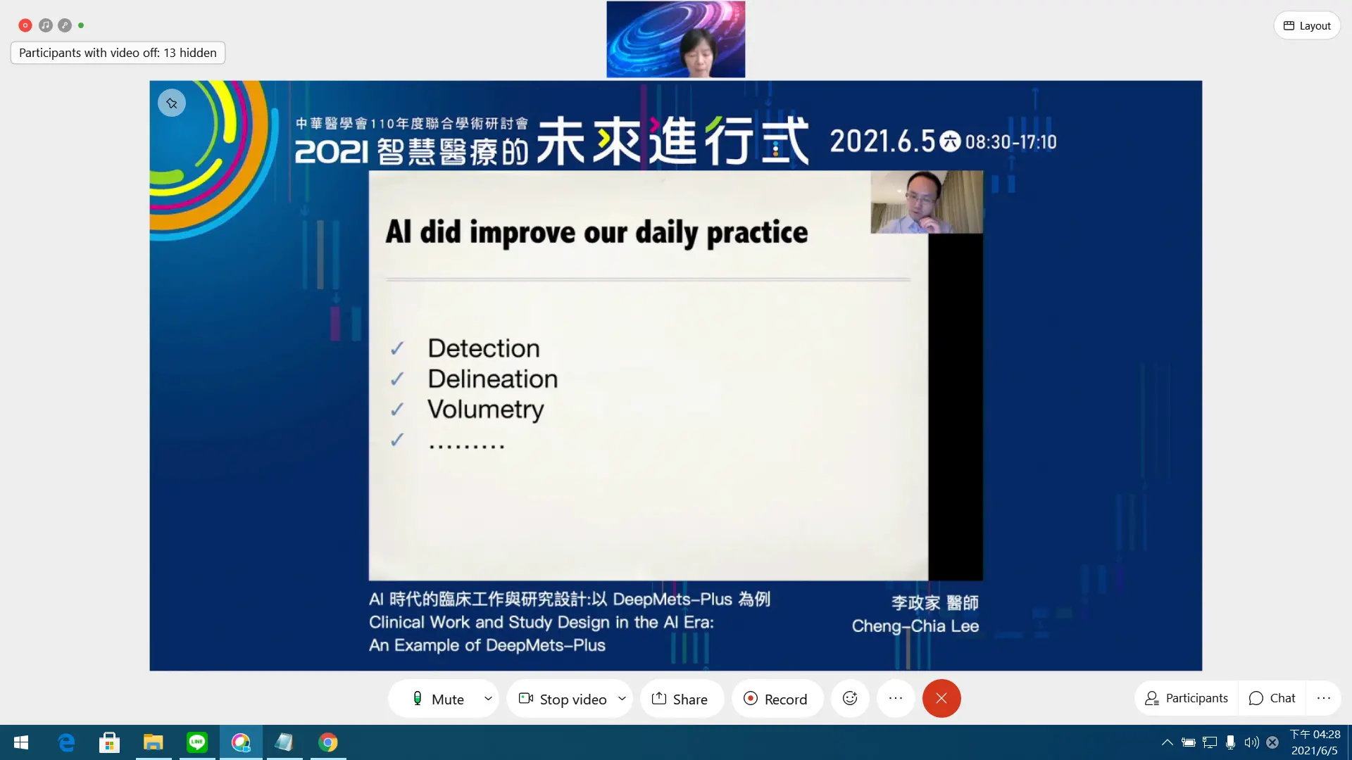 圖片說明