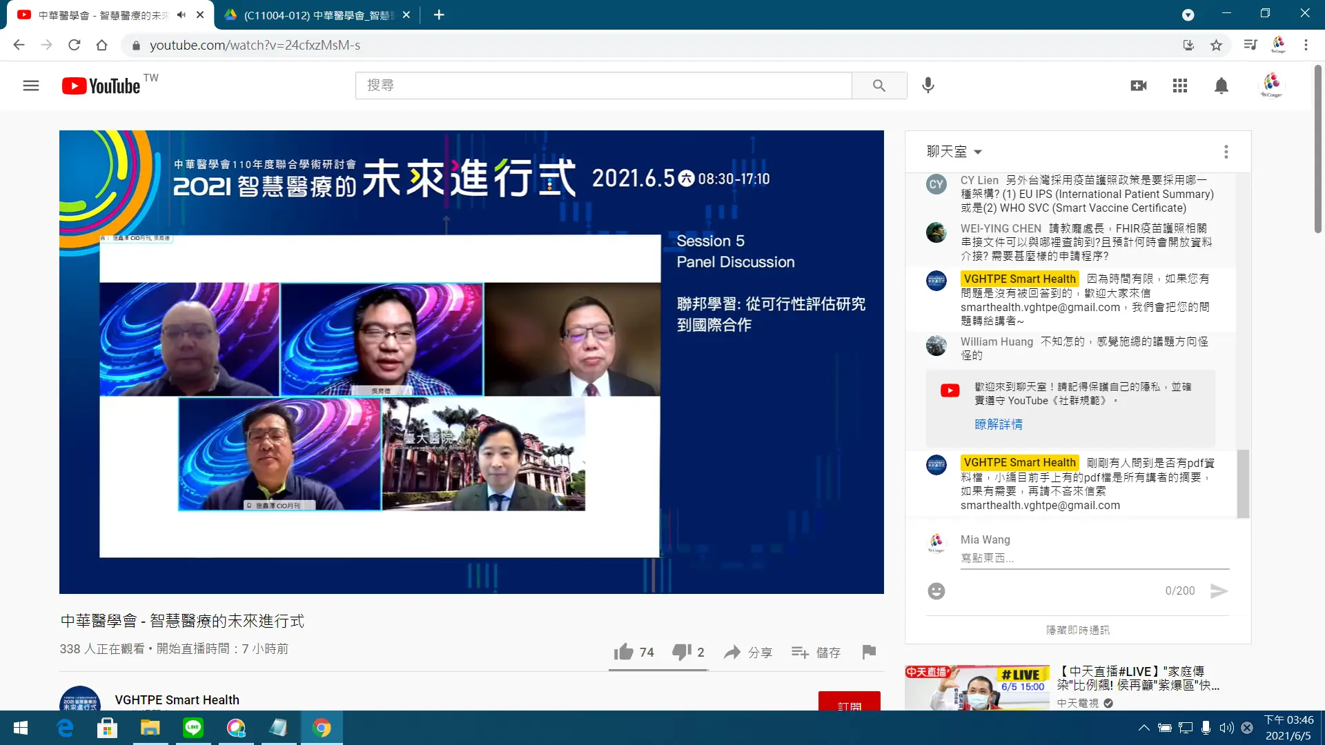 圖片說明